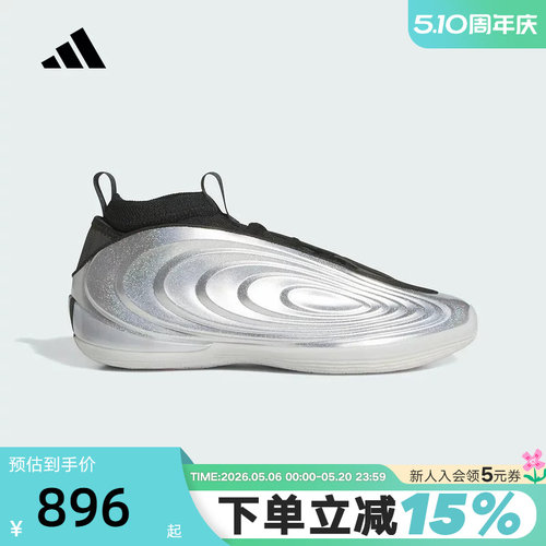 阿迪达斯「摇滚巨星」哈登10代HARDEN VOLUME 10实战篮球鞋KJ1454