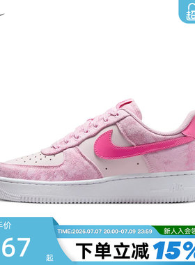 NIKE耐克女鞋粉色空军一号牛仔拼接AF1休闲板鞋运动鞋IR1974-663