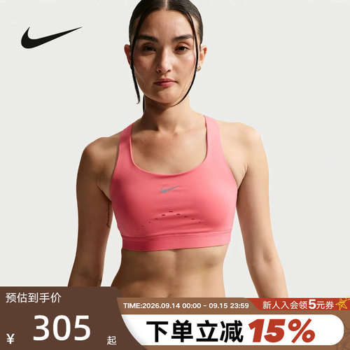 NIKE耐克女子运动内衣2026春新款训练BRA透气跑步背心HM5221-897