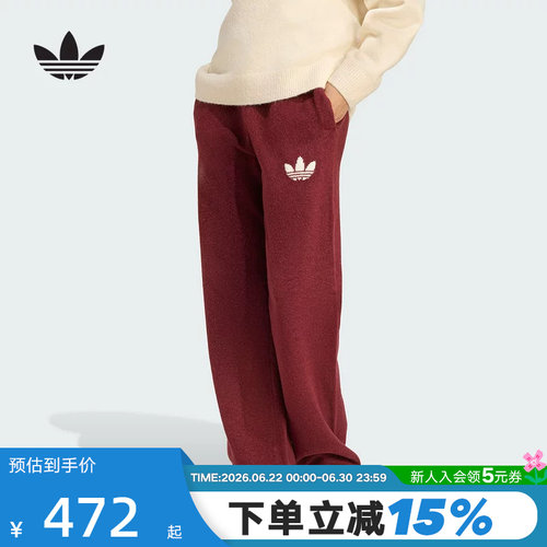 adidas阿迪达斯三叶草红色保暖卫裤冬女休闲居家针织长裤 KF2533
