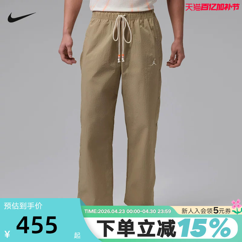 Jordan耐克新款Brooklyn男子休闲长裤夏轻薄透气运动裤IF1952-247