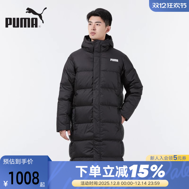 Puma冬季运动休闲羽绒服保暖外套