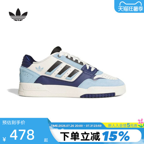 adidas阿迪达斯三叶草运动鞋2026春DROP STEP篮球风板鞋 KJ1109