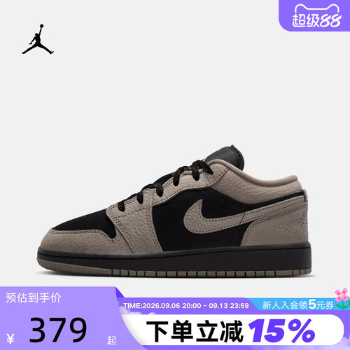 AirJordan1LowSE大童板鞋