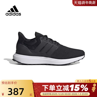 IG6001 跑步训练鞋 Adidas阿迪达斯春秋男鞋 简约休闲透气运动鞋