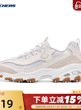 斯凯奇夏季女鞋复古老爹鞋经典熊猫鞋厚底休闲运动鞋150534/NTBL