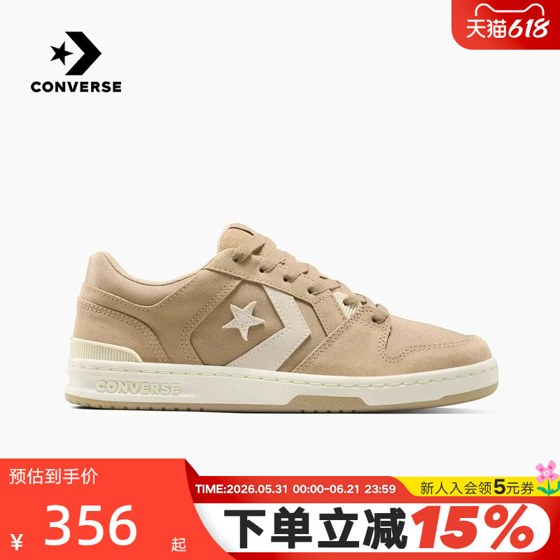 Converse匡威男女同款经典星箭休闲鞋透气低帮运动滑板鞋 A15167C