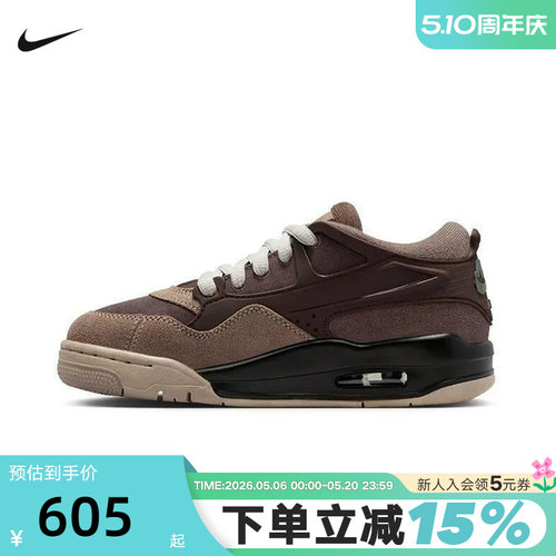 NIKE耐克女鞋AIR JORDAN 4 AJ4RM运动鞋低帮复古篮球鞋FQ7938-022