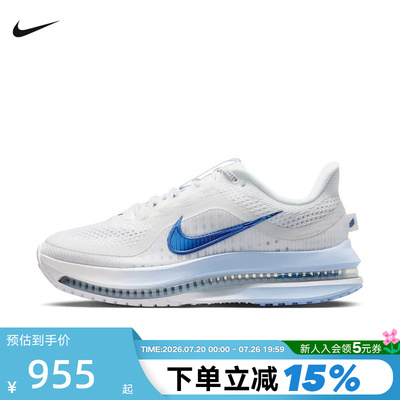 Nike耐克女鞋冰蓝白飞马PEGASUS PREMIUM气垫鞋跑步鞋HQ2593-107