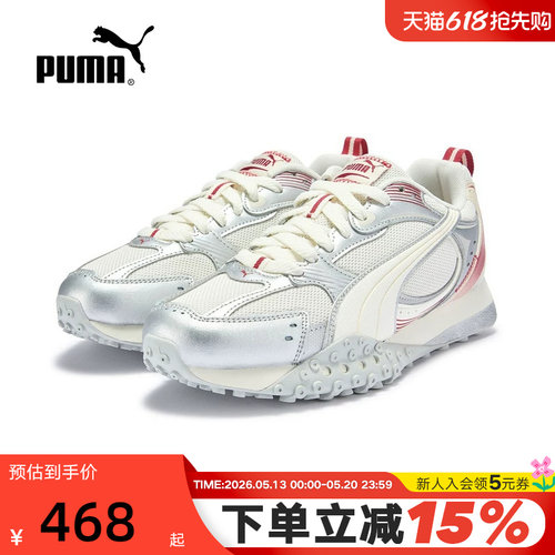 PUMA彪马复古金属银色章鱼鞋2026春BLKTOP RIDER休闲鞋 407108-01