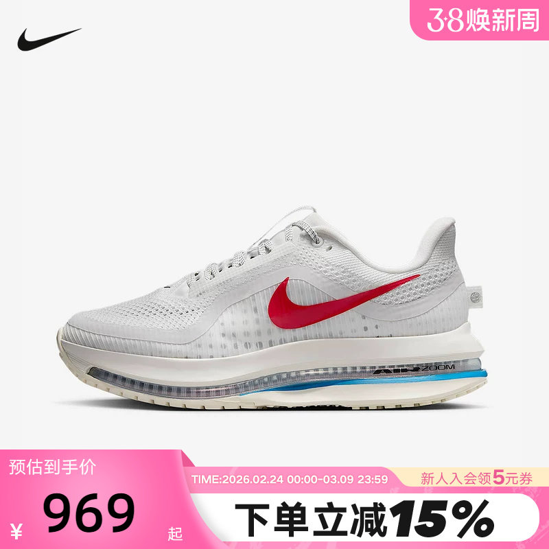 Nike耐克女鞋飞马PEGASUS PREMIUM科技感气垫鞋跑步鞋IH7347-111