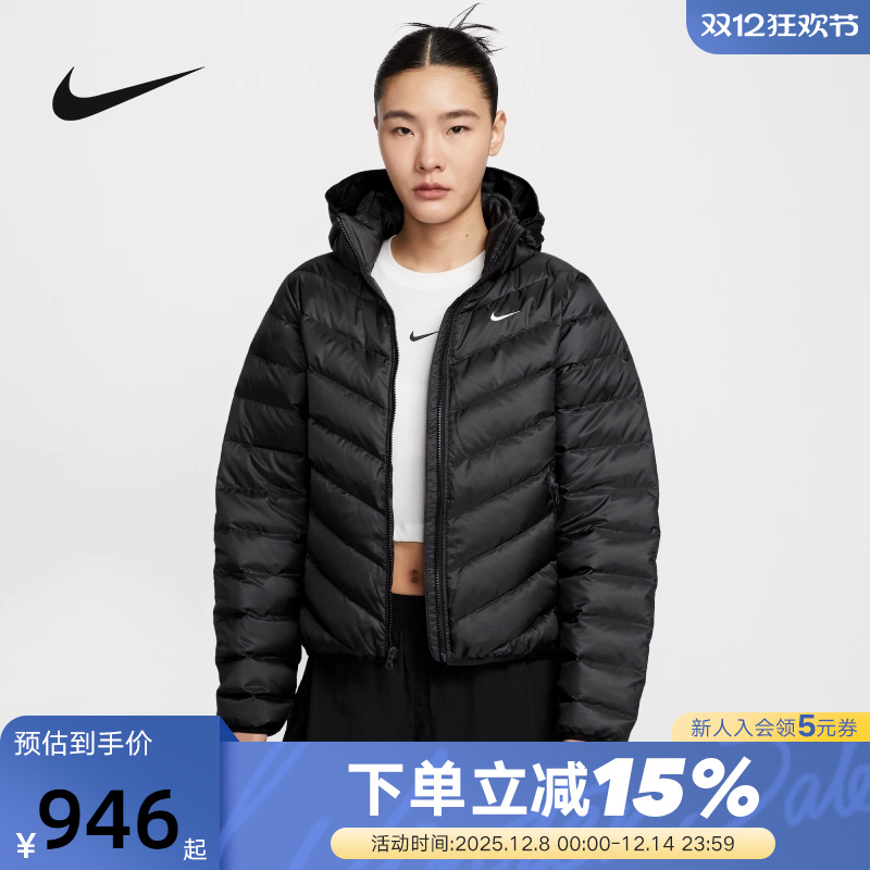 Nike耐克女子羽绒服25冬新款轻盈保暖连帽运动夹克外套HV5106-010