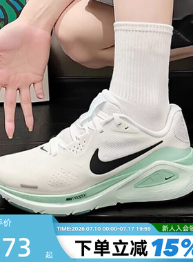 NIKE耐克女鞋STRUCTURE 26运动鞋训练鞋稳定支撑跑步鞋HJ1101-100
