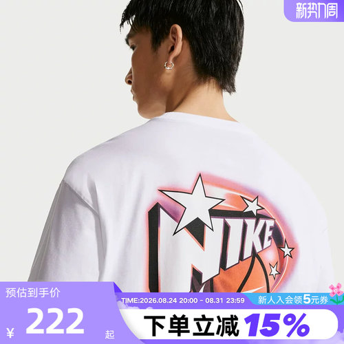 NIKE耐克男T恤夏季耐高篮球五星闪速图案短袖运动上衣IR6282-100