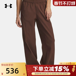 UA安德玛春季新款Unstoppable女子宽松休闲直筒运动裤6014752-230