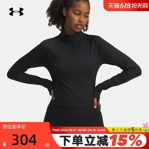 安德玛秋冬新款Meridian针织运动女子半拉链夹克外套 6003993-006