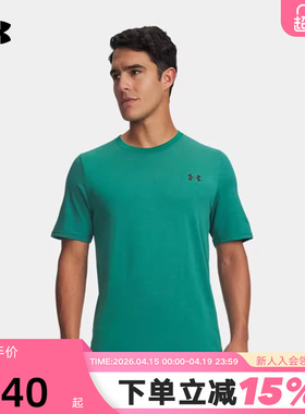 安德玛 UA男子Vanish Elite速干跑步健身训练运动短袖T恤-6010591