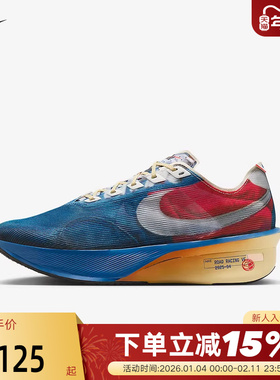 耐克男鞋ZOOMX VAPORFLY NEXT% 4马拉松比赛竞速跑步鞋IH3586-999