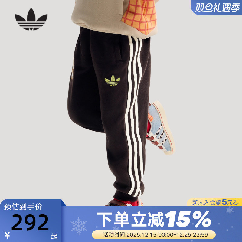 adidas阿迪达斯三叶草玩具总动员联名小童裤新年款针织长裤KS3166