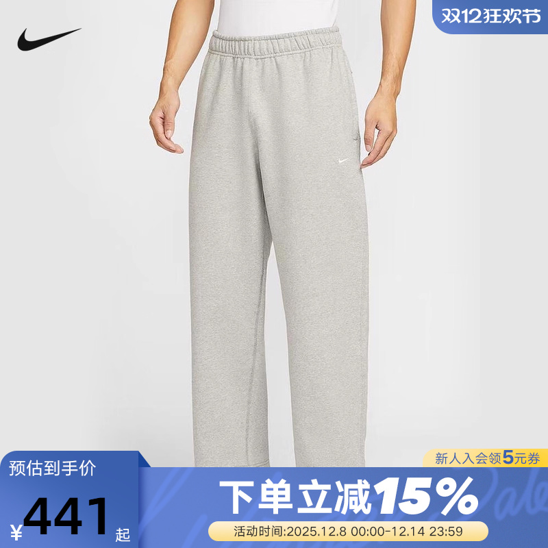 NIKE耐克男裤子25冬新款灰色卫裤宽松休闲针织运动长裤HV1091-063