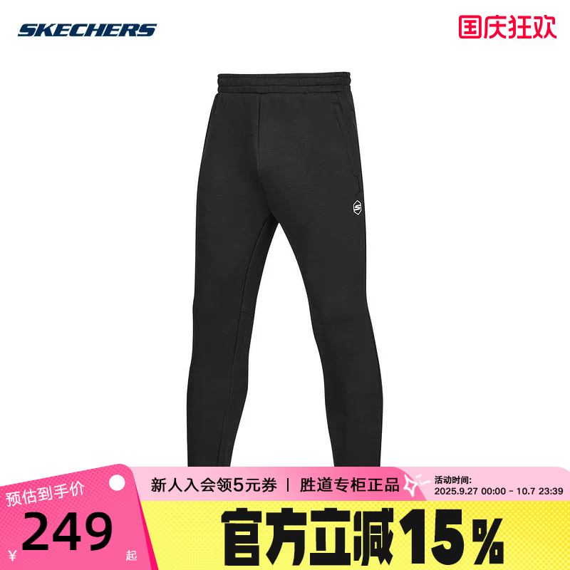 运动长裤