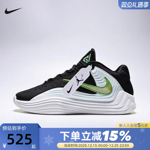 NIKE耐克男鞋黑白字母哥FREAK 7运动鞋缓震实战篮球鞋HF3451-005