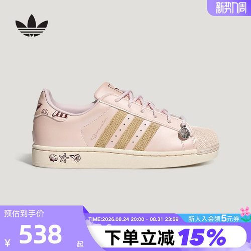 adidas阿迪达斯三叶草板鞋女秋印花SUPERSTAR II贝壳头鞋 LB9764