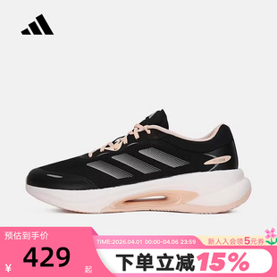 adidas阿迪达斯「驰步」缓震鞋 KH5344 运动秋VELOSTAR女跑步鞋