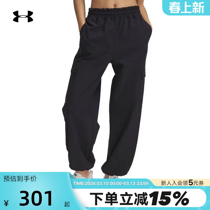 UA安德玛女子运动休闲防水梭织收腿工装裤休闲速干长裤-6000807