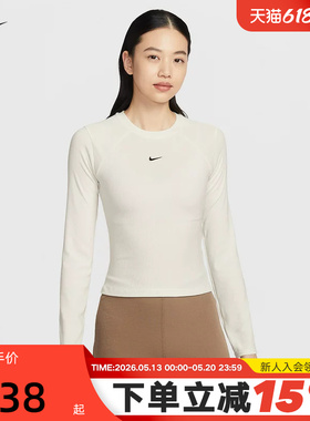 NIKE耐克女长袖跑步上衣26春新款跑步训练透气运动T恤IF0237-133