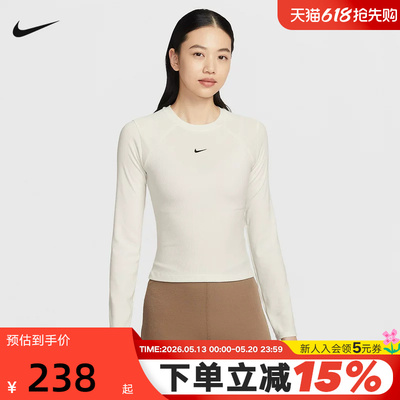 NIKE耐克女长袖跑步上衣26春新款跑步训练透气运动T恤IF0237-133