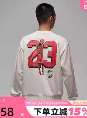 Jordan耐克男卫衣26春新款宽松休闲图案圆领运动套头衫IR0111-133