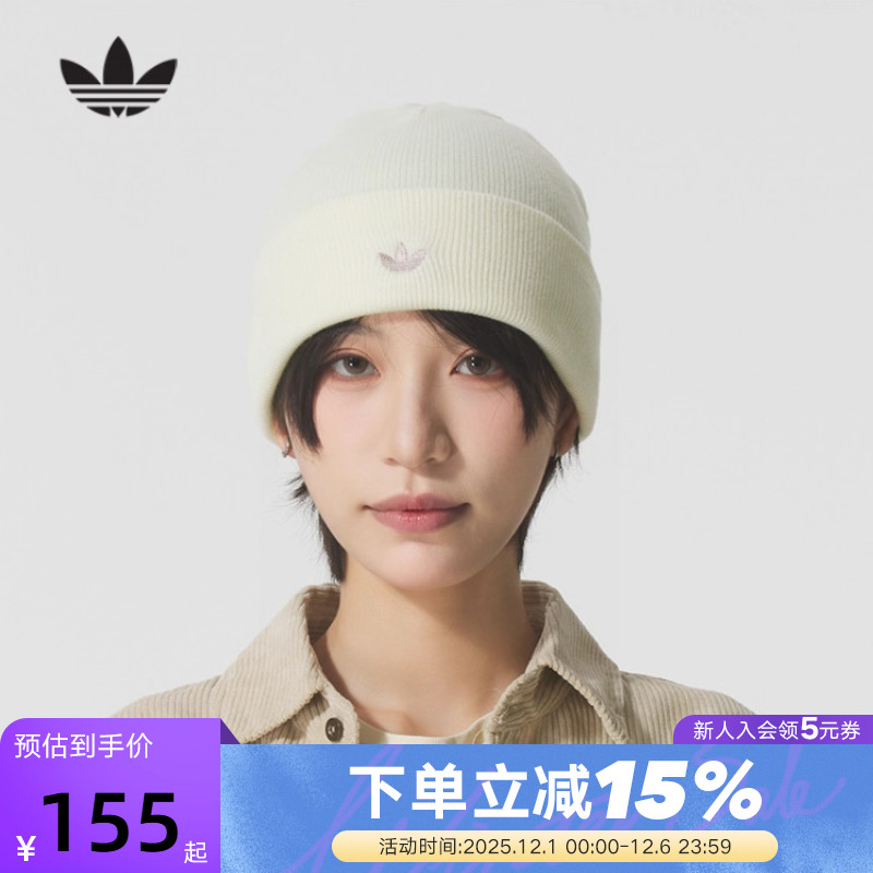 adidas阿迪达斯三叶草无檐便帽冷帽秋冬男女包头针织帽 KB3012