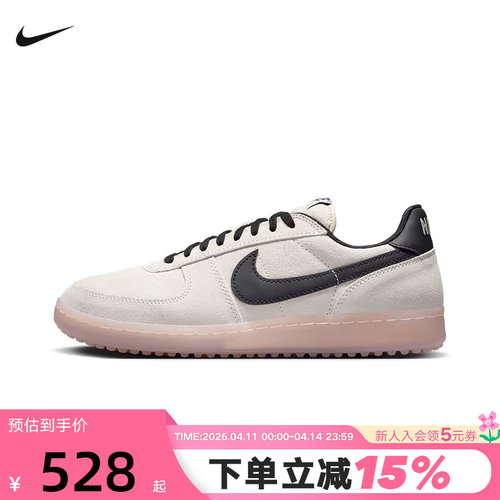 NIKE耐克男鞋FIELD GENERAL运动薄底鞋休闲鞋低帮板鞋IF0666-100