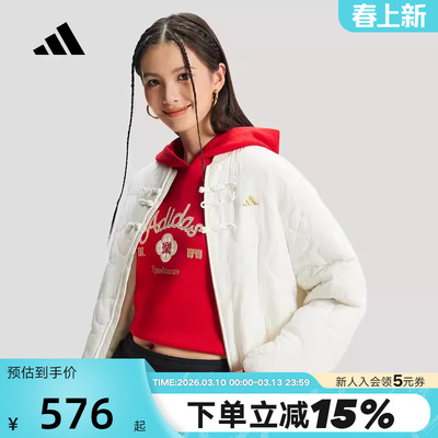 阿迪达斯满版绗缝马头新年风夹克外套女CNY新中式盘扣棉服KH2664