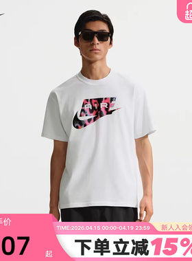 NIKE耐克男T恤26夏新款运动休闲印花LOGO圆领短袖上衣IR4975-100