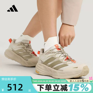 adidas阿迪达斯FREEHIKE自由人户外徒步鞋春TERREX运动鞋 KK4571