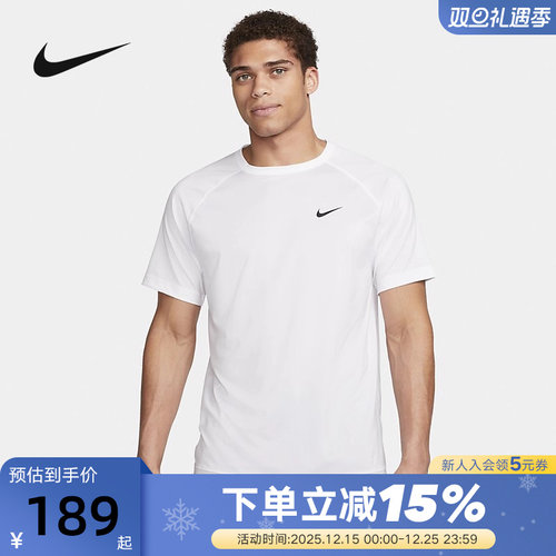 Nike耐克男子速干短袖训练上衣