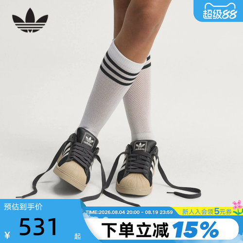 adidas阿迪达斯三叶草贝壳头板鞋SUPERSTAR II经典男女鞋 KJ9948