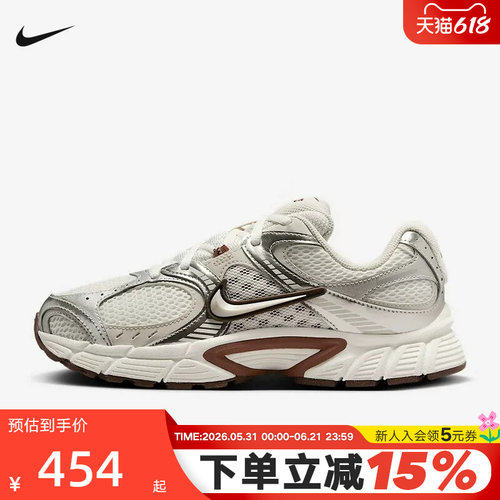 耐克V5RNR网面老爹鞋运动跑步鞋