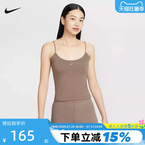 NIKE耐克女子紧身吊带背心针织休闲刺绣小勾上衣夏新款FN3686-214