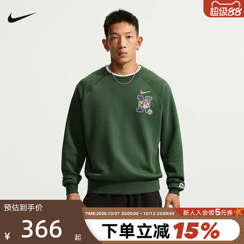 耐克NIKE AIR卫衣男子加绒圆领上衣休闲宽松套头衫冬季IZ5515-323