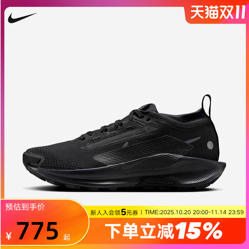 NIKE耐克女鞋PEGASUS TRAIL 5 GTX拒水徒步运动跑步鞋FQ0912-002
