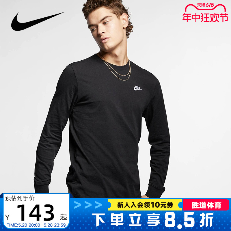 Nike耐克男装上衣春季新款运动舒适休闲长袖T恤AR5194-010 运动服/休闲服装 运动T恤 原图主图