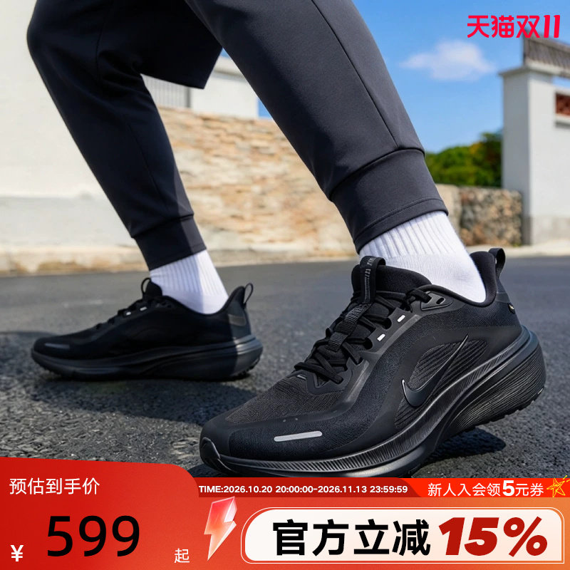 耐克飞马42防水跑步鞋男Pegasus 42通勤运动鞋女鞋IQ0450 IQ1085