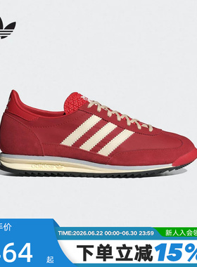 adidas阿迪达斯薄底T头鞋女SL72 OG三叶草红色本命复古跑鞋IE3475
