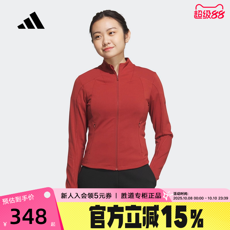 运动外套