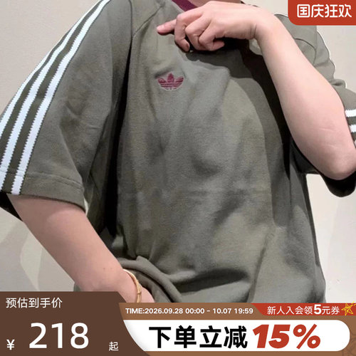 adidas阿迪达斯三叶草三条纹Britcore半袖2026春男短袖T恤 KV4446