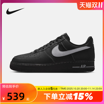 Nike耐克男鞋AIR FORCE 1黑色空军一号运动鞋低帮板鞋HQ2037-006