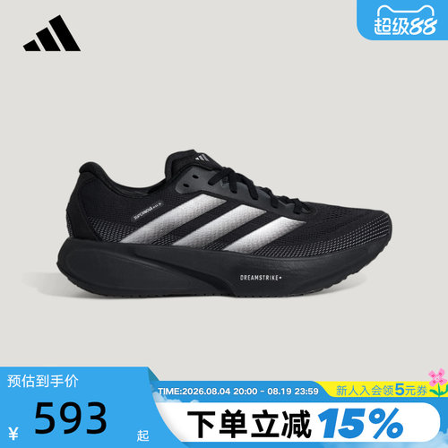 阿迪达斯运动跑鞋防汗透风跑步鞋